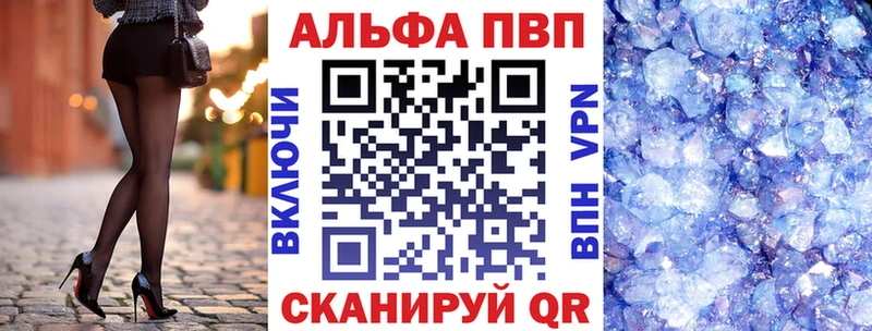 Продажа наркотиков Урус-Мартан КОКАИН Канабис А ПВП Гашиш Меф мяу мяу