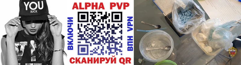 APVP мука  Урус-Мартан 