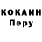 Кодеин Purple Drank Zhandos Tugelbayev