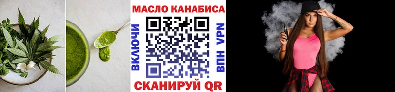 Canna-Cookies марихуана  купить наркоту  Урус-Мартан 