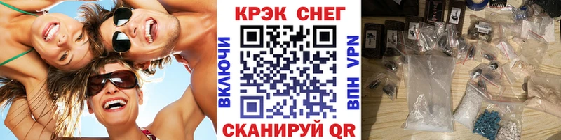 Кокаин 97%  Урус-Мартан 