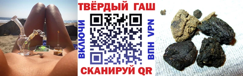 Гашиш хэш  дарнет шоп  Урус-Мартан 