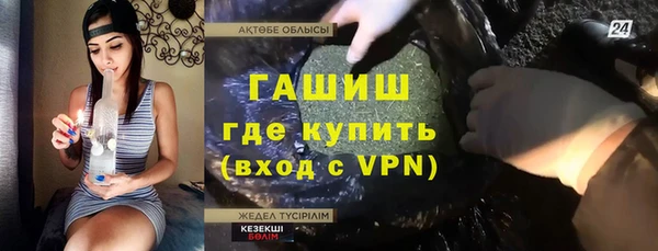 стаф Аркадак