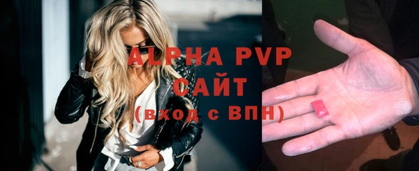 а пвп мука Армянск