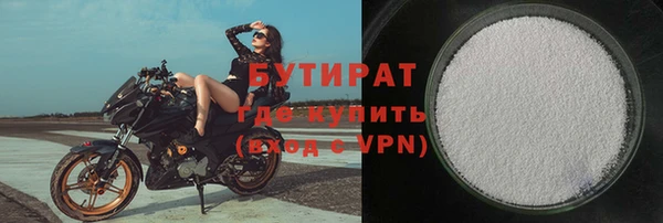 а пвп мука Армянск