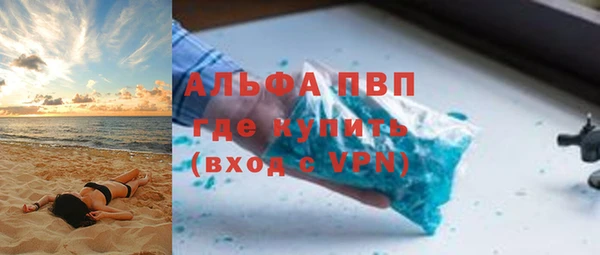 а пвп мука Армянск