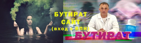 mix Арсеньев