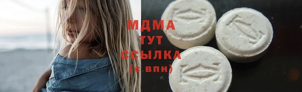mix Арсеньев