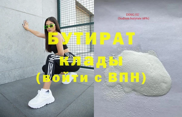 стаф Аркадак
