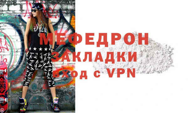 а пвп мука Армянск