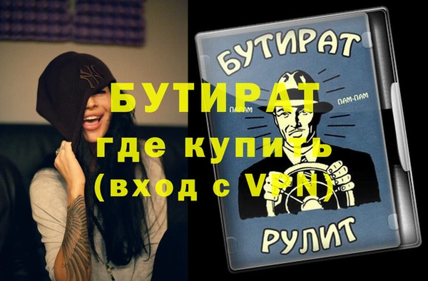 стаф Аркадак