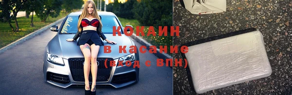 а пвп мука Армянск