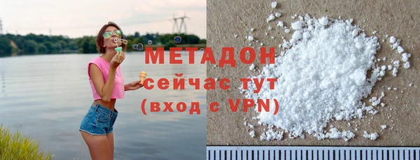 а пвп мука Армянск