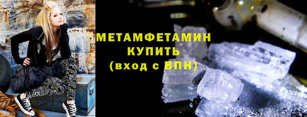 а пвп мука Армянск