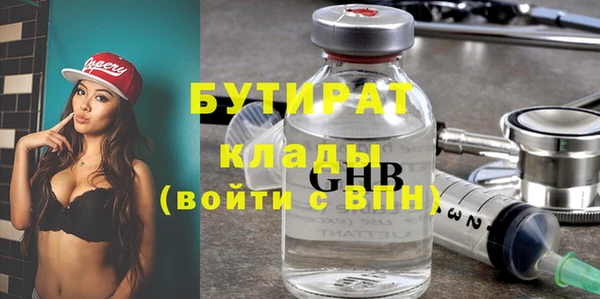 а пвп мука Армянск