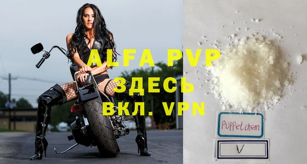 а пвп мука Армянск