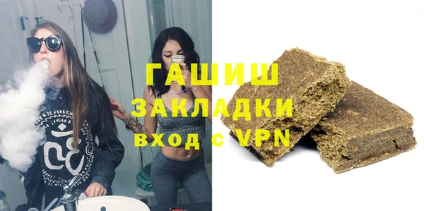 mix Арсеньев