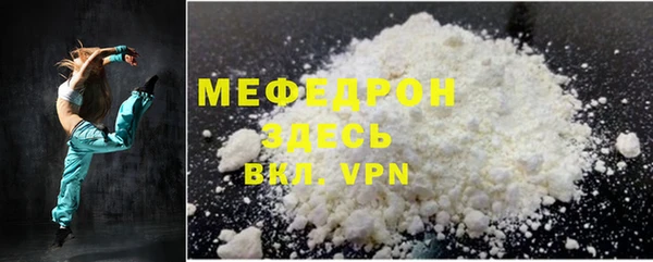 а пвп мука Армянск
