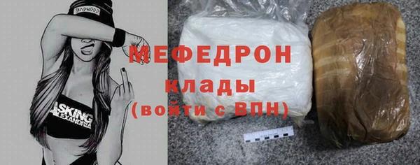mix Арсеньев