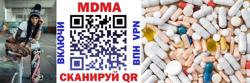 купить наркотики сайты  гидра ссылка  МДМА crystal  Урус-Мартан 