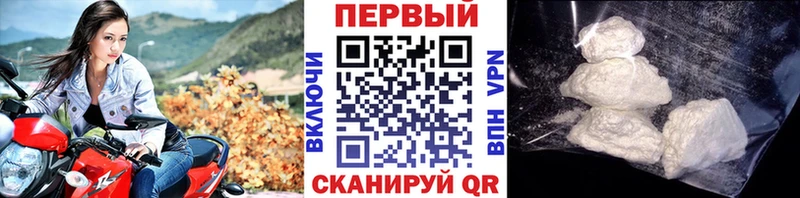 МЕТАМФЕТАМИН витя Урус-Мартан
