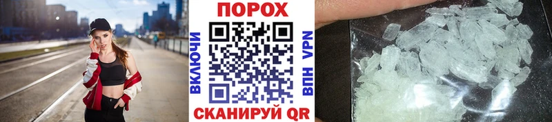 Метамфетамин пудра  где купить наркоту  Урус-Мартан 