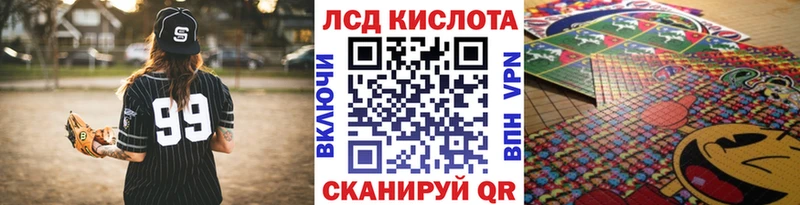 Марки 25I-NBOMe 1,5мг Урус-Мартан